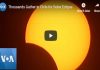 Chile Solar Eclipse